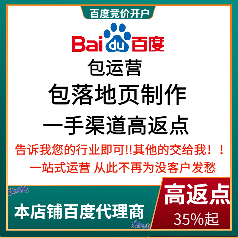 贵州流量卡腾讯广点通高返点白单户